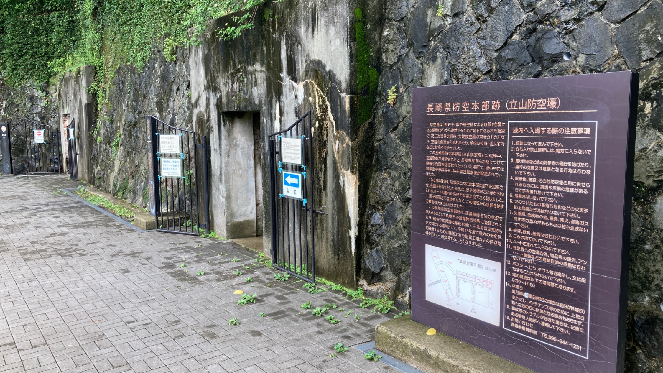 ほとんどの人に知られていない 立山防空壕のお話 ながさきログ