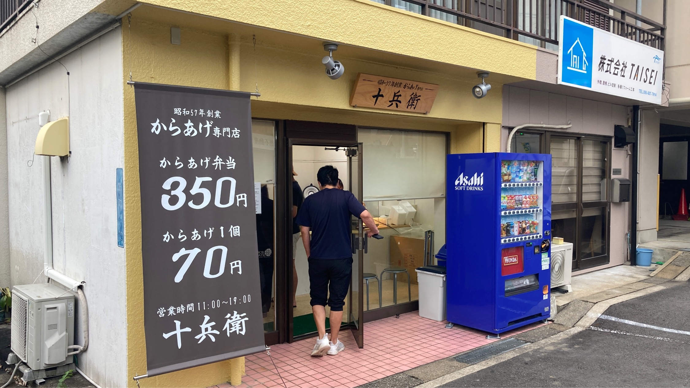 テイクアウト 個人的によく行く 学生おすすめ の からあげ屋さん ３選 ながさきログ